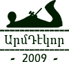 Արմդեկոր, 2009 թվականից կահույքի արտադրություն և վաճարք